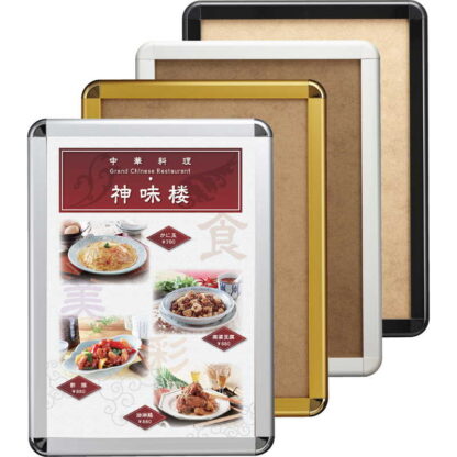 ポスターグリップ ZS-PG-44R-55(B0)屋外用 / 返品代引不可 / シンビ 店頭販促用品 ポスターパネル
