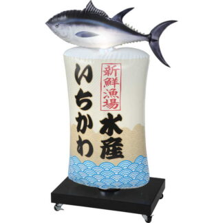 ZW-エアサイネージ-A ZW-エアサイネージ-A-65 / 返品代引不可  / シンビ 店頭用品 看板