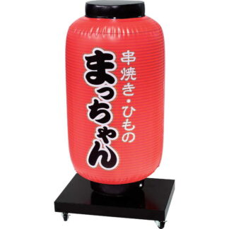 ZW-エアサイネージ-D ZW-エアサイネージ-D-65 / 返品代引不可  / シンビ 店頭用品 看板