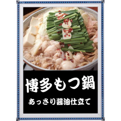 フラッシュライトパネル A1サイズ ZT-フラッシュライトパネル-A1-60 / 返品代引不可 / シンビ 店頭販促用品 LEDパネル ポスターパネル - 画像 (4)
