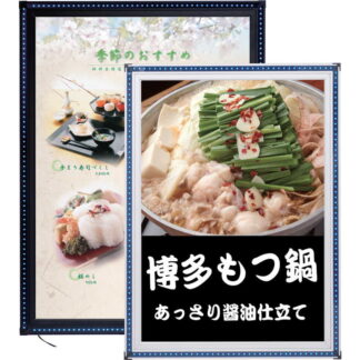 フラッシュライトパネル B1サイズ ZT-フラッシュライトパネル-B1-60 / 返品代引不可 / シンビ 店頭販促用品 LEDパネル ポスターパネル