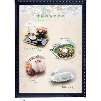 フラッシュライトパネル B1サイズ ZT-フラッシュライトパネル-B1-60 / 返品代引不可 / シンビ 店頭販促用品 LEDパネル ポスターパネル - 画像 (3)