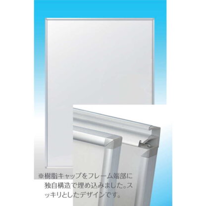 パネル (4セット) Z-ラクパネR-60(A4) / 返品代引不可  / シンビ 店頭販促用品 アルミフレームパネル - 画像 (3)