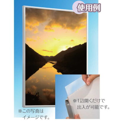 パネル (3セット) Z-スリムエイト-60(B2) / 返品代引不可  / シンビ 店頭販促用品 アルミフレームパネル - 画像 (3)