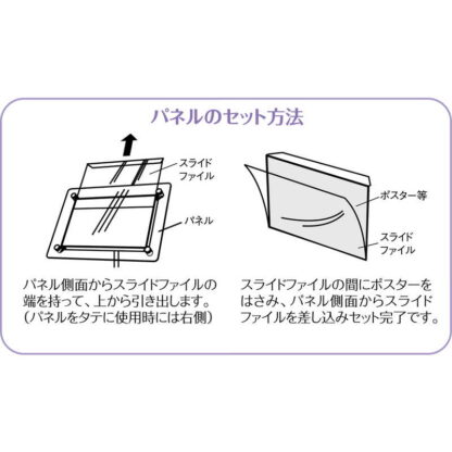 屋内用フロアスタンド タテ・ヨコ兼用 ZV-2833S-C-A4-60 / 返品代引不可  / シンビ 店頭販促用品 - 画像 (4)