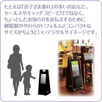 サイネージ ZF-コマボSP-60 / 返品代引不可  / シンビ 店頭販促用品 サイネージ - 画像 (3)