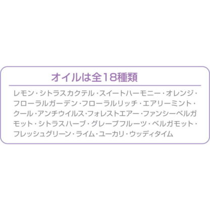 アロマサイン (2セット) ZF-オイルサンプル18個SET-60 / 返品代引不可  / シンビ 店頭販促用品 アロマサイン - 画像 (3)