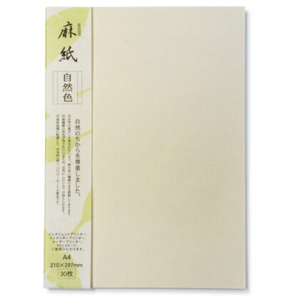 OA 和紙 麻紙 自然色 A4 30枚入 206040410 / 大直 ONAO レーザー・インクジェット対応 4905161542566