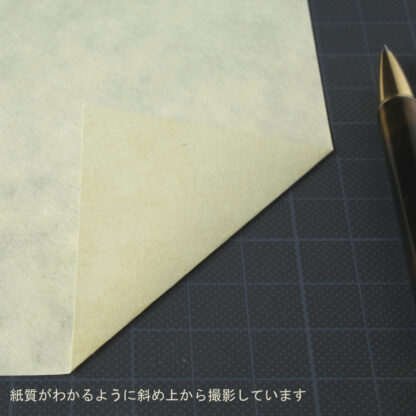 OA 和紙 麻紙 自然色 A4 30枚入 206040410 / 大直 ONAO レーザー・インクジェット対応 4905161542566 - 画像 (2)