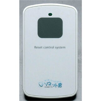ソネット君 カード型 消し機 SER-C / パシフィック湘南 ソネット君 オーダーコールシステム