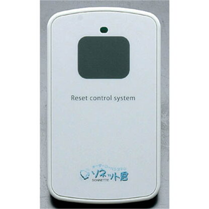 ソネット君 カード型 消し機 SER-C / パシフィック湘南 ソネット君 オーダーコールシステム
