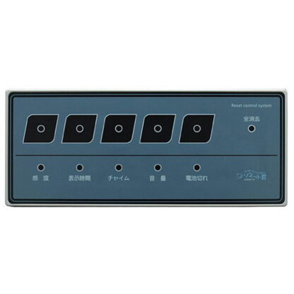 ソネット君 ナンバー消し機 SER-1 / パシフィック湘南 ソネット君 オーダーコールシステム