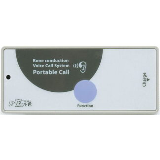 ソネット君 携帯型受信機 SRE-KO-ER / 音声タイプ イヤホンセット / パシフィック湘南 ソネット君 オーダーコールシステム