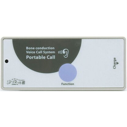 ソネット君 携帯型受信機 SRE-KO-ER / 音声タイプ イヤホンセット / パシフィック湘南 ソネット君 オーダーコールシステム