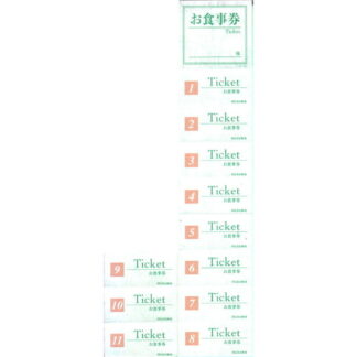 洋食向き 回数券 10冊 チ-6 / 店舗にて独自配布用 / みつや チケット 食事券 回数券 包み割引