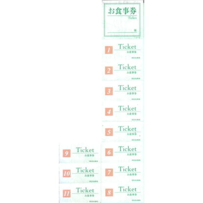 洋食向き 回数券 10冊 チ-6 / 店舗にて独自配布用 / みつや チケット 食事券 回数券 包み割引