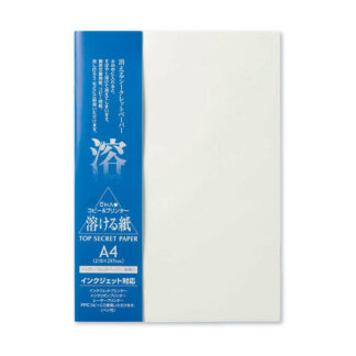 水で溶ける紙 トップシークレットペーパー 30枚入 208600002 / 大直 ONAO セキュリティ ペーパー レーザー・インクジェット対応 4905161542313